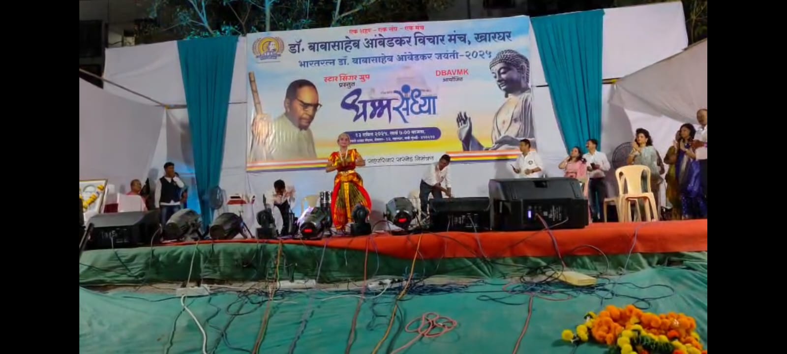 Classical  by- Swara 